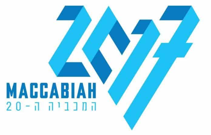 המכביה ה-20