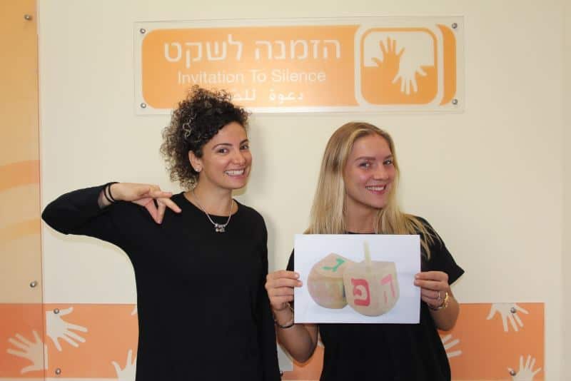 חנוכה במוזיאון הילדים בחולון (צילום טלי אלימלך)