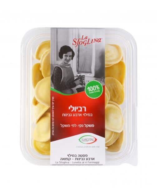 רביולי 4 גבינות (צילום אסף לוי)
