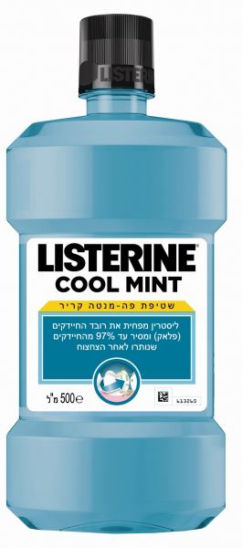 ליסטרין COOL MINT (צילום יח"צ )