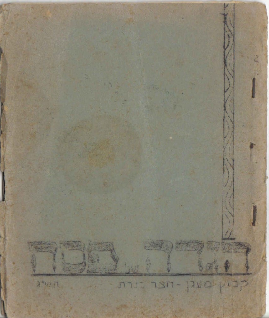 1943-1