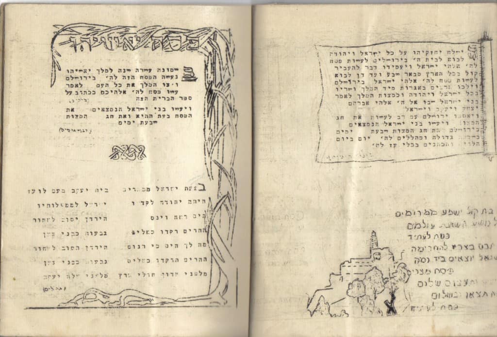 1943-10