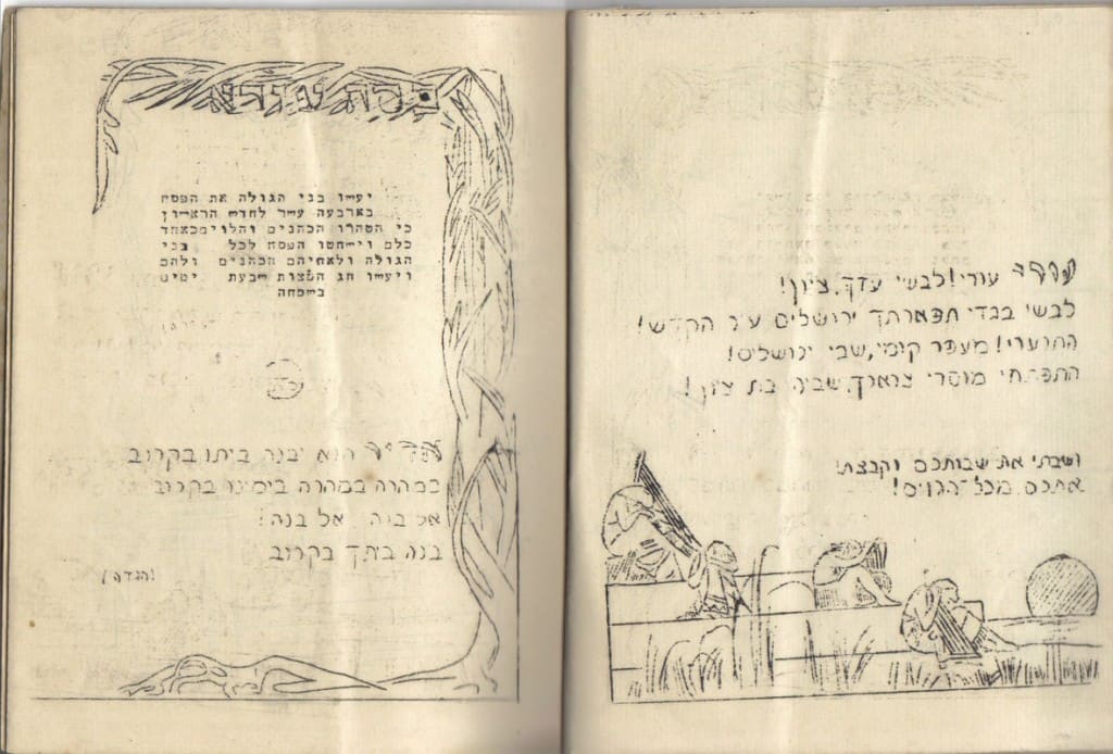 1943-11