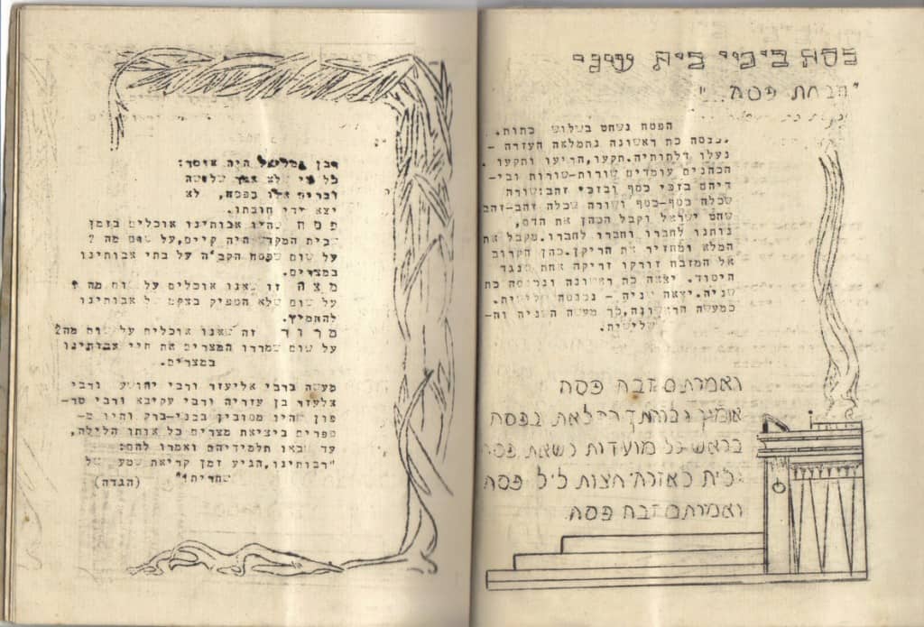 1943-12