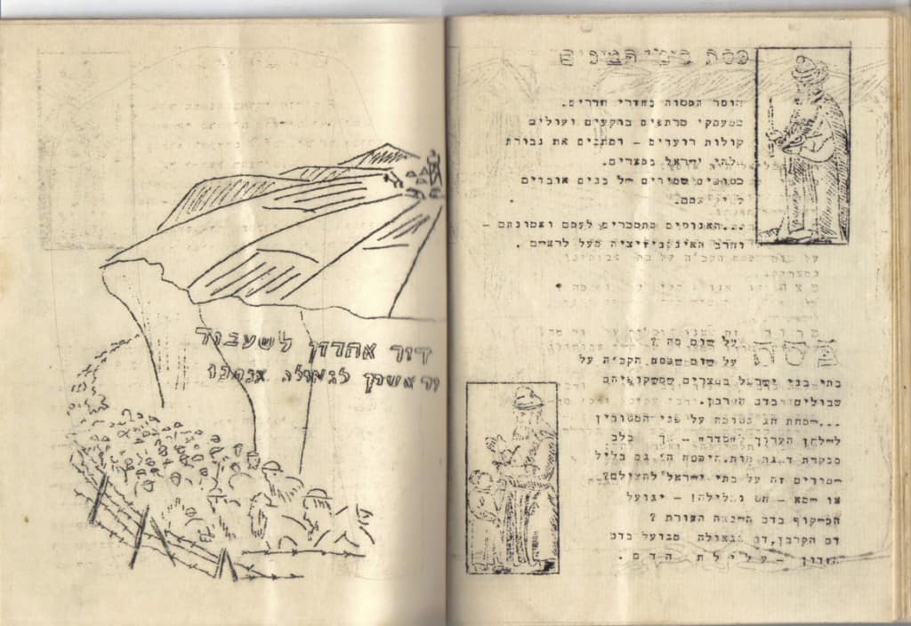 1943-13