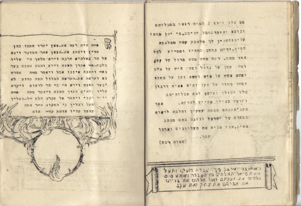 1943-4