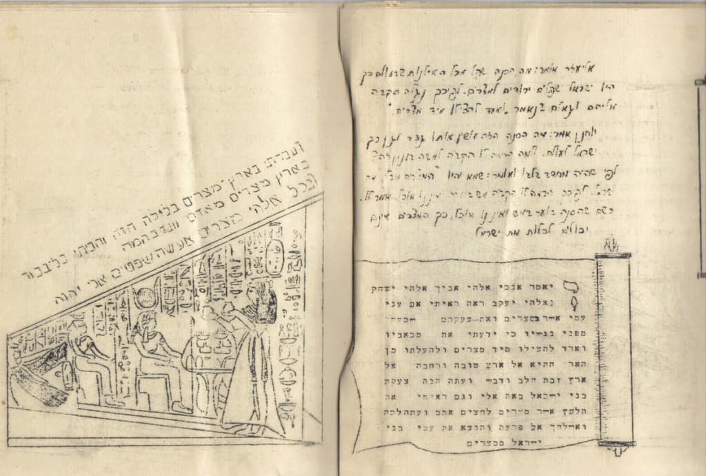 1943-5