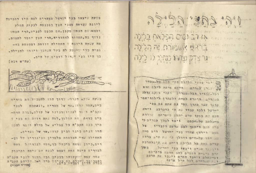 1943-6