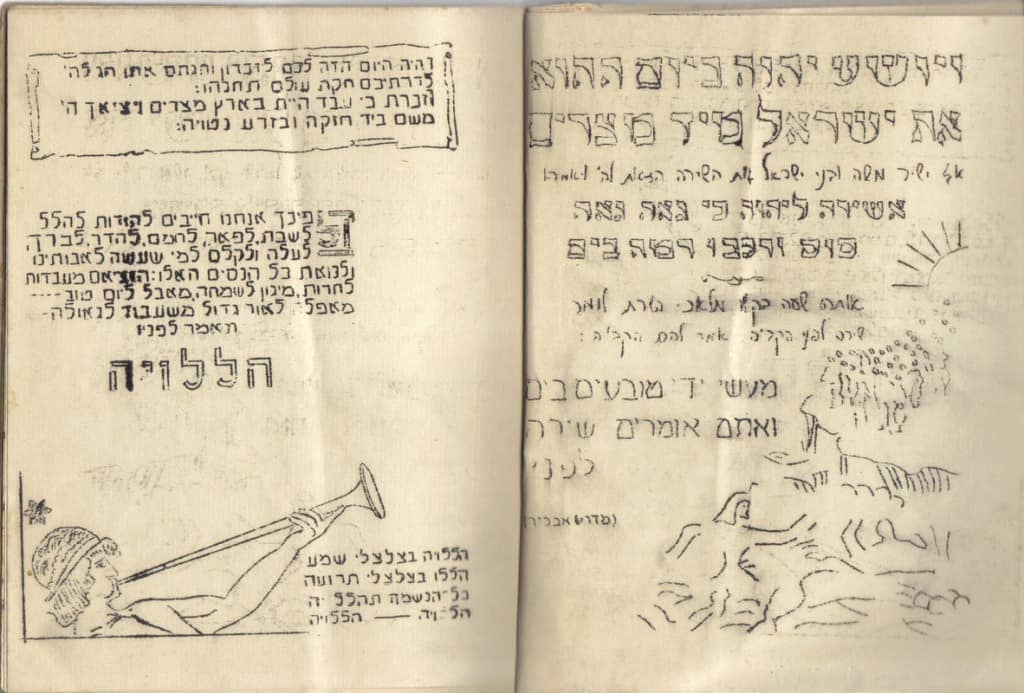 1943-7
