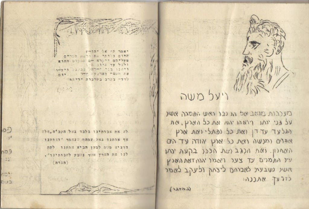 1943-9