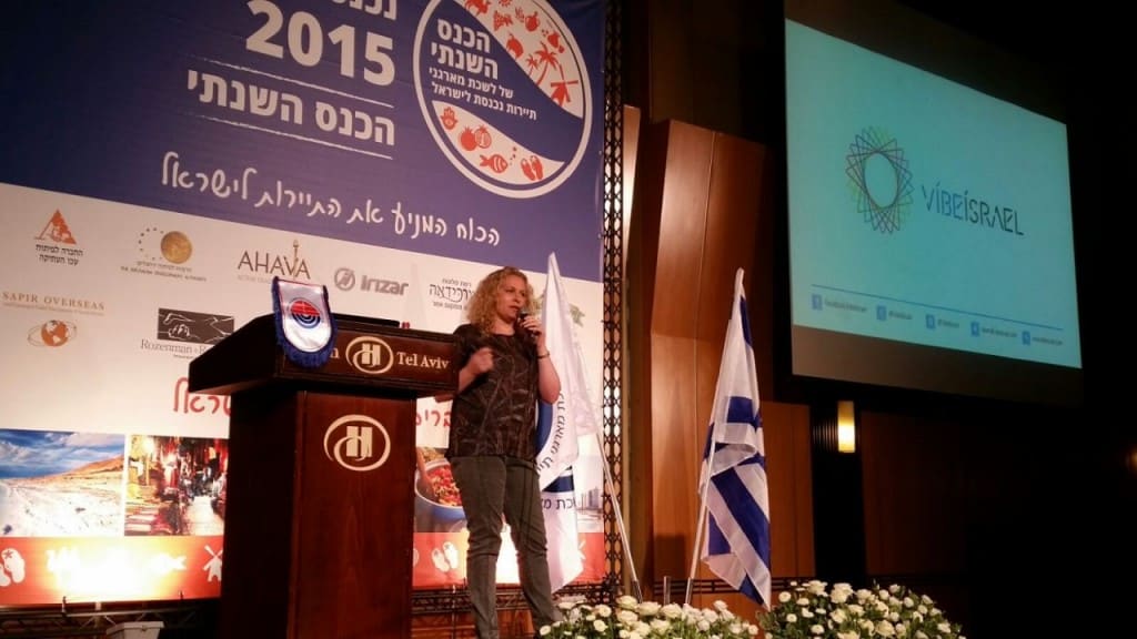 גואנה לנדאו בכנס התיירות