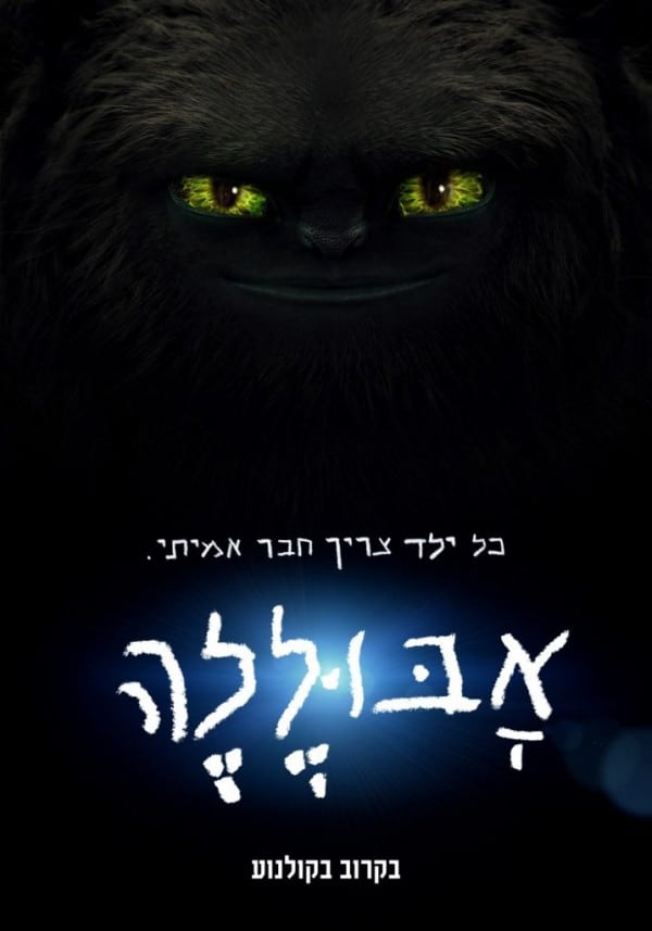 חדשות השבוע בתרבות, אמנות ותיירות
