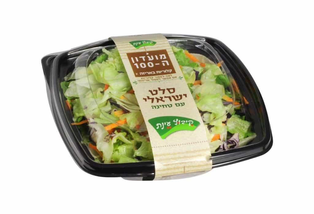 סלט ישראלי עינת ומועדון ה-100 קלוריות (צילום איל קרן)