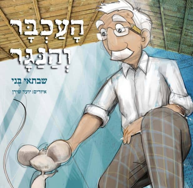 cover-nagar