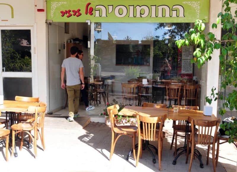 החומוסיה של זרזיר (צילום פאולין שובל)